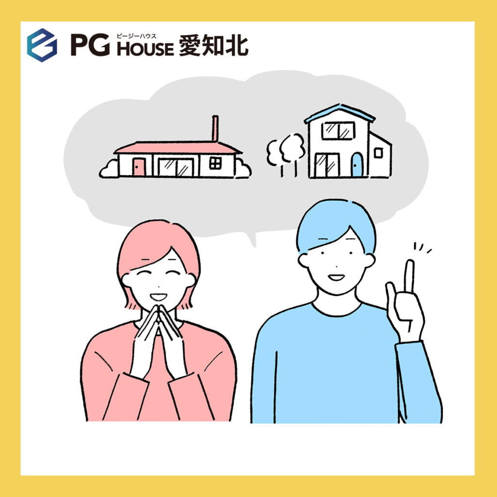 家づくりを決める人のイメージ