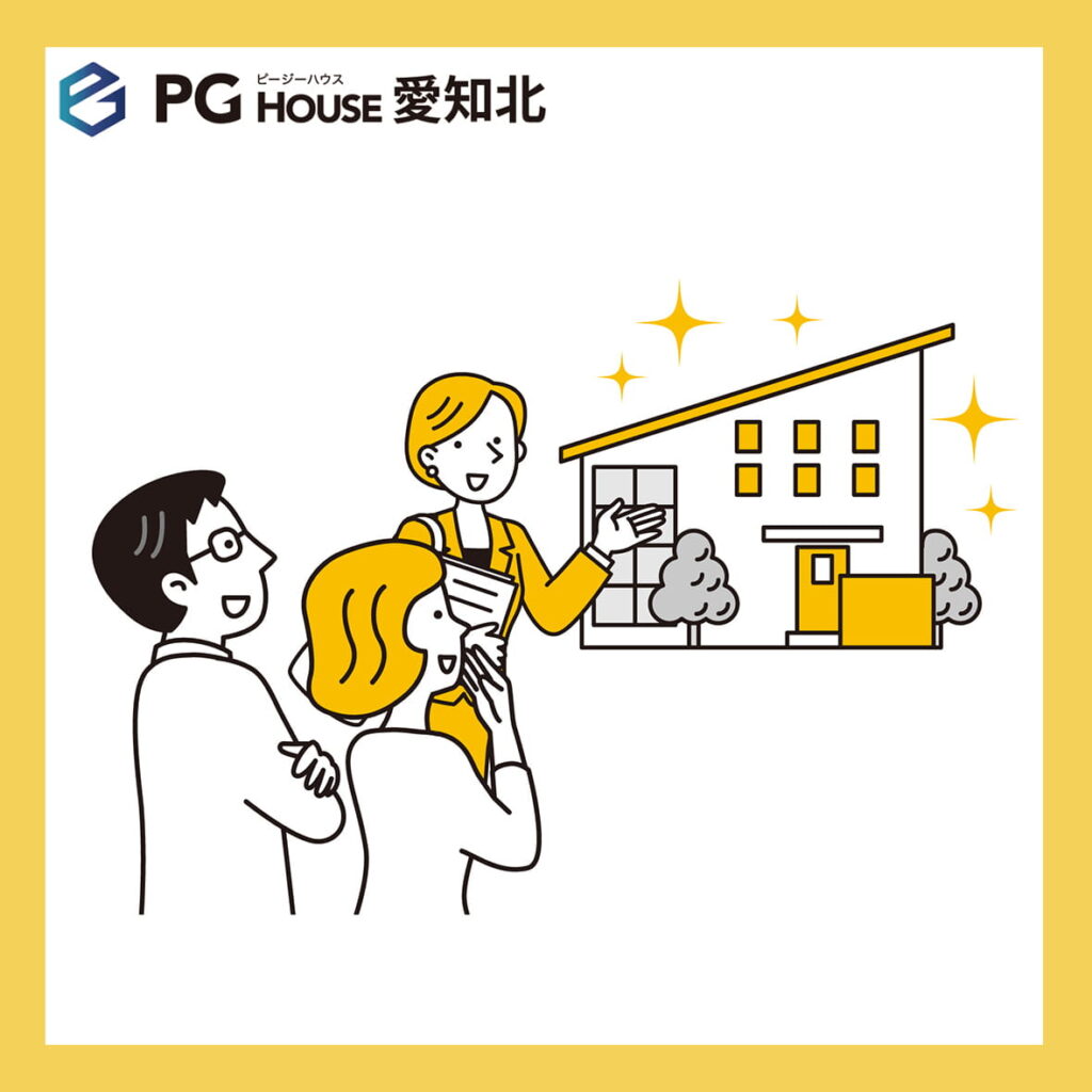 家づくりのイメージ