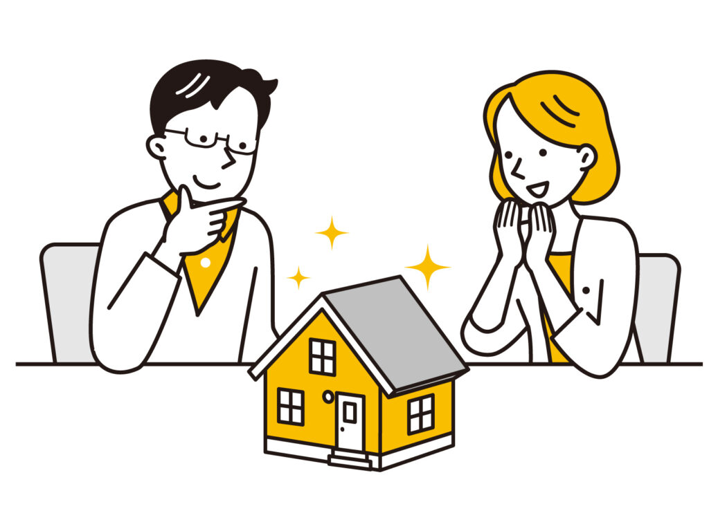 納得の家づくりのイメージ