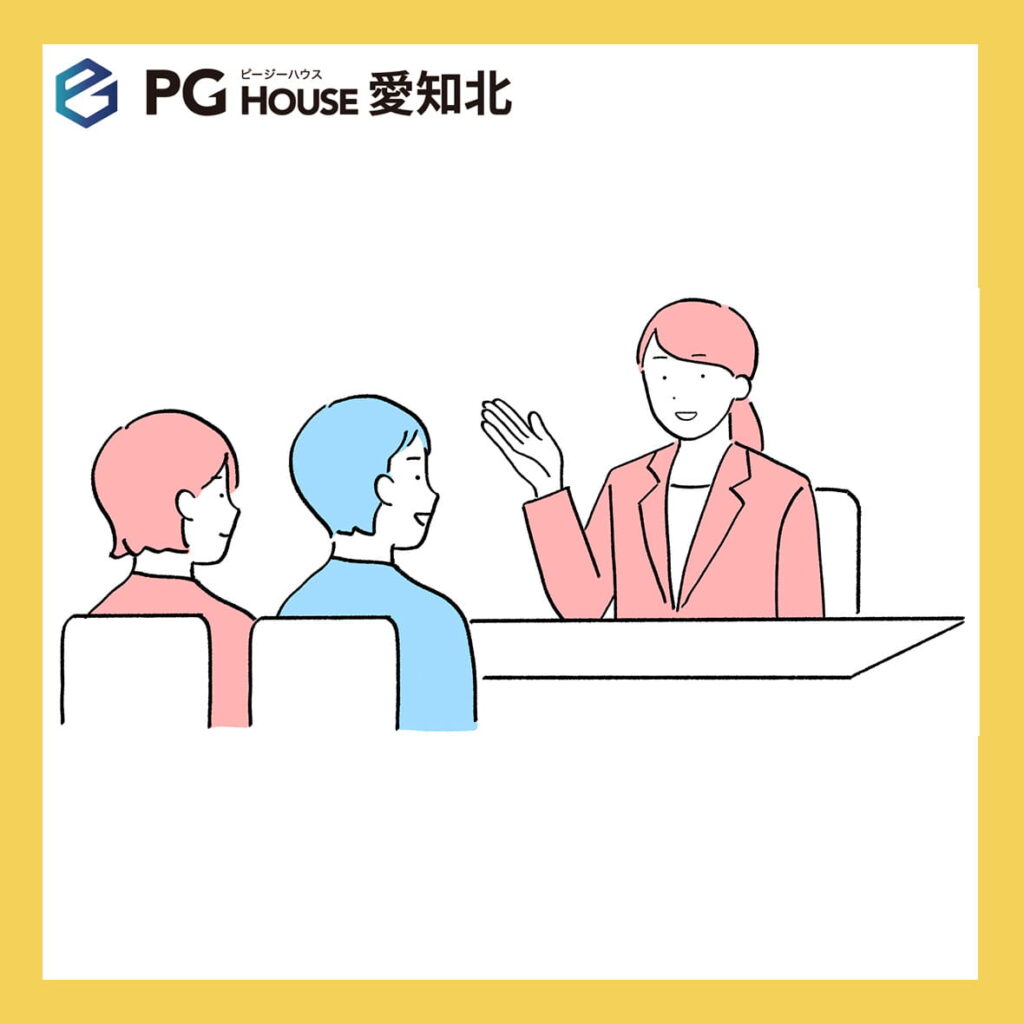 いえづくりのイメージ