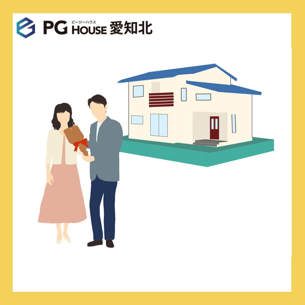 お引き渡しのイメージ