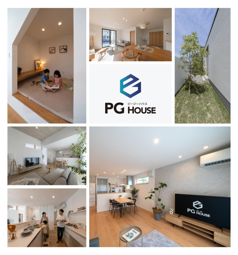 暮らし方のイメージ